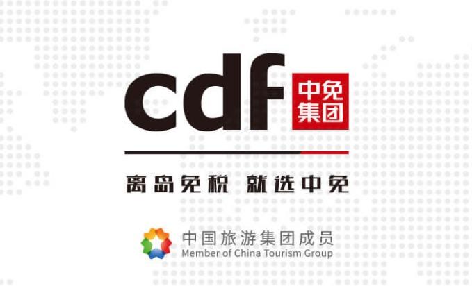 中国中免q1净利2563亿元同比下降近10