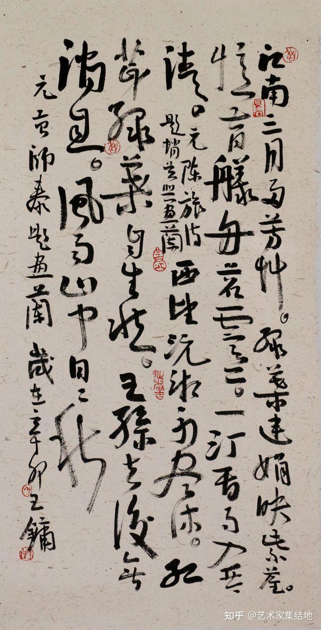 著名艺术家王镛百幅经典书法作品欣赏 - 知乎