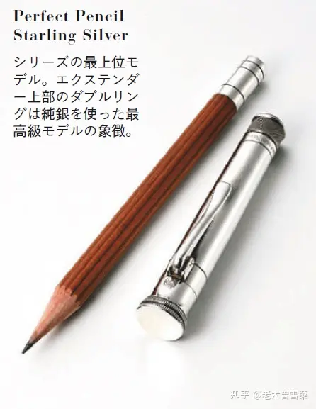 全世界最豪华的铅笔——辉柏嘉伯爵完美260周年翡翠信息分享-第8张图片-面佛网