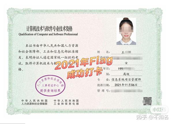 软考+杭州市E类人才 - 知乎