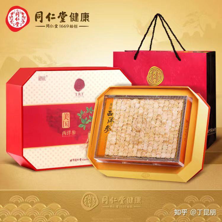 2023年最受欢迎、进口、可切片打粉「西洋参」牌子推荐,「北京同仁堂」「余仁生 」「京东京造」品牌对比值得购买选择攻略、指南、策略