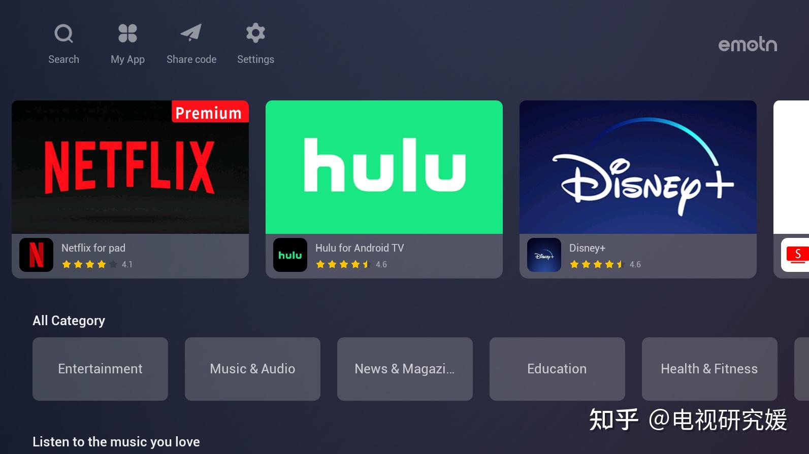 aptoide应用商店下载-android下载安装官方免费下载