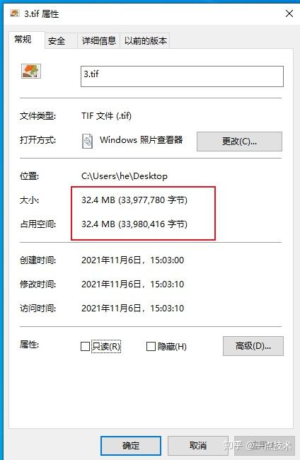 ps导出照片dpi变小可以这样解决