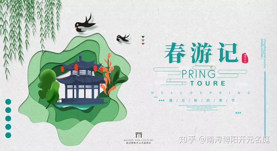 博阳人口_人口普查(2)