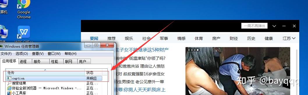 電腦老是彈出廣告怎么解決_電腦右下角彈出廣告怎么解決_手機彈出廣告怎么解決