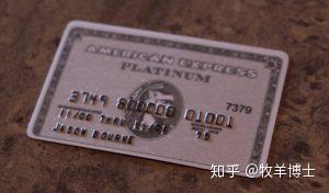 2019 AmEx the Platinum Card