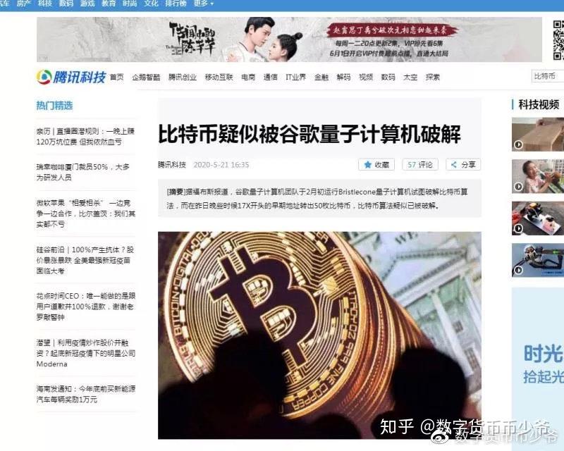 听消息炒币不就是茅坑里打灯笼