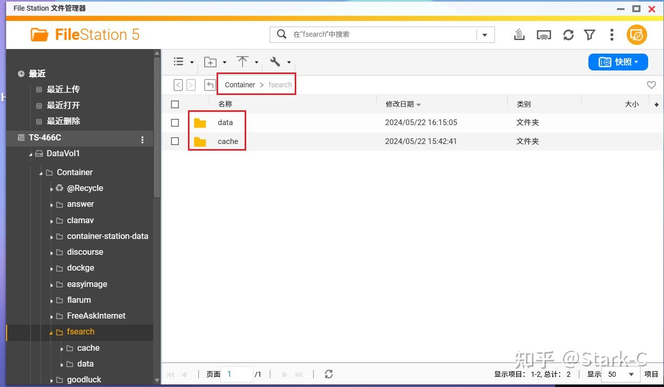 Filesite Express Search NAS端的Everything!使用Docker部署强大的本地全文检索工具『file-search』 - 知乎