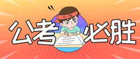 中政公考 67 已认证的官方帐号 "成为地理标志保