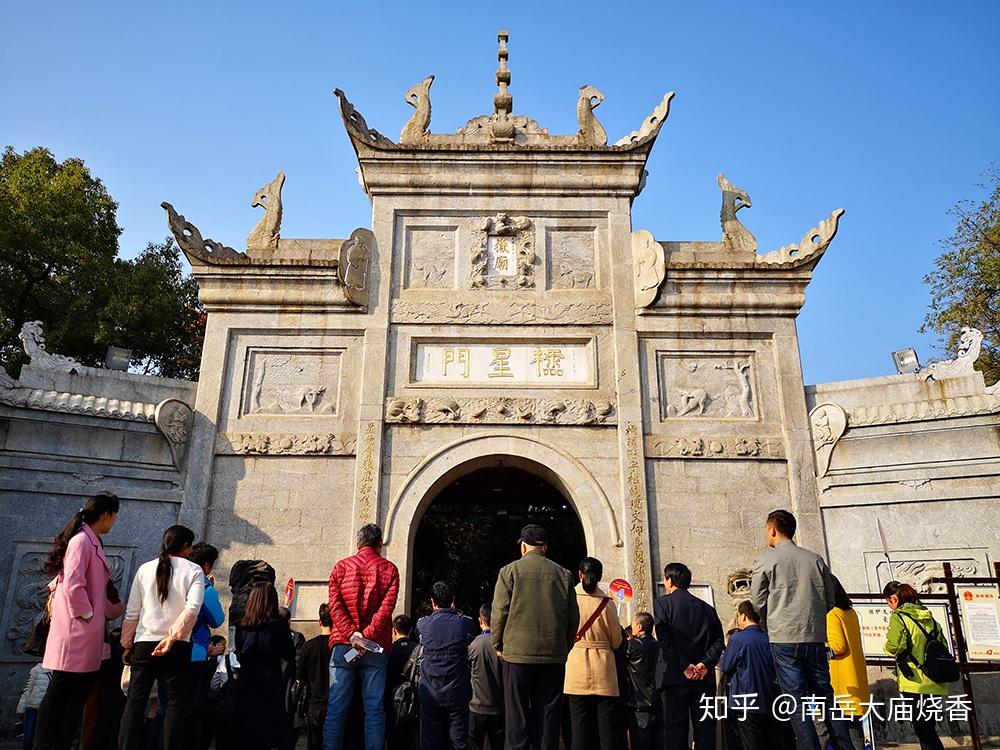 大廟,祝融峰,祝聖寺分別都有108尊菩薩,燒保香主要是八位主神,燒許願