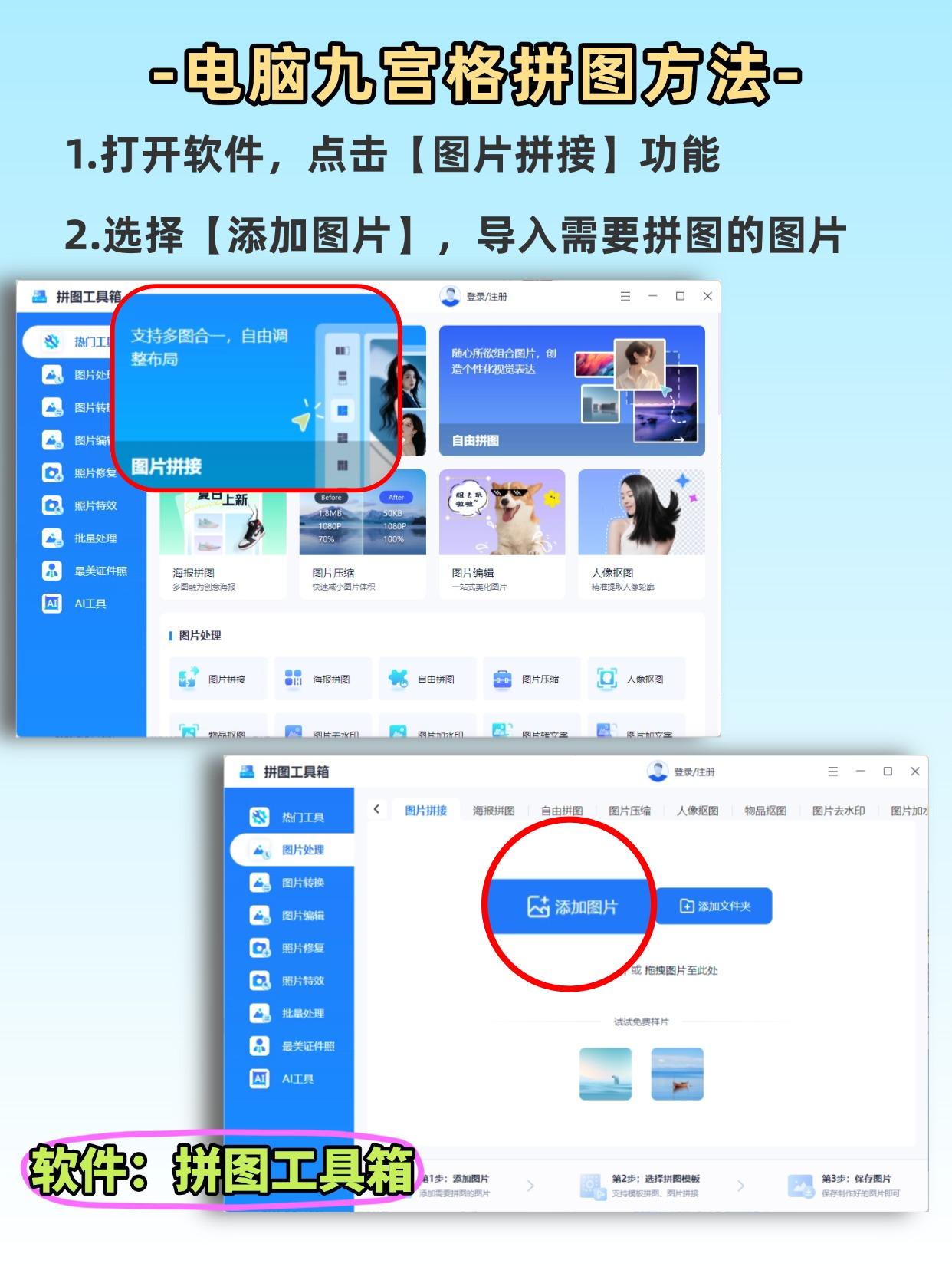 照片秒变九宫格!小米/红米手机拼图教程,快来学! - 知乎