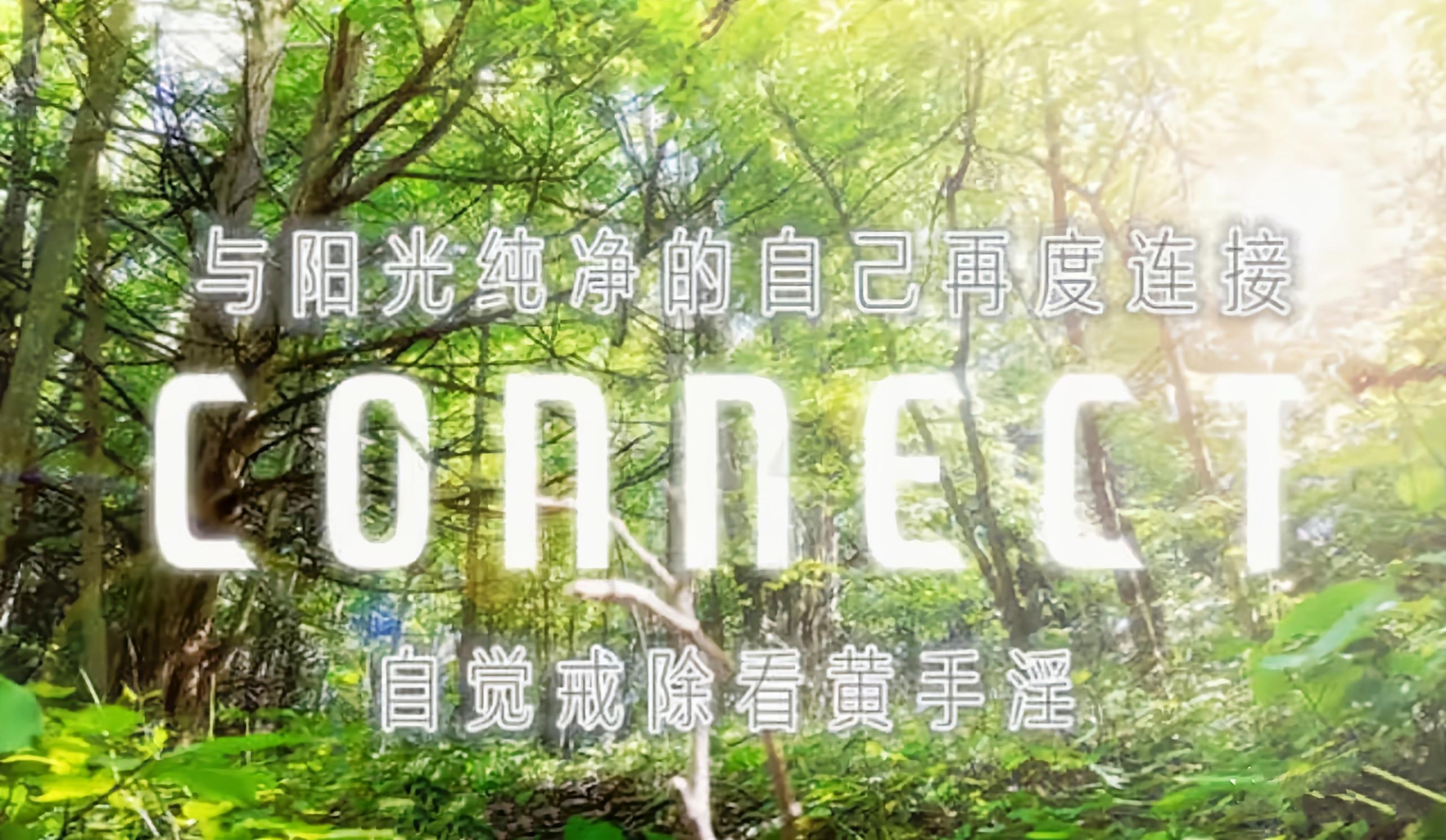 夏季戒色要点分析做好三大管理培养四大意识