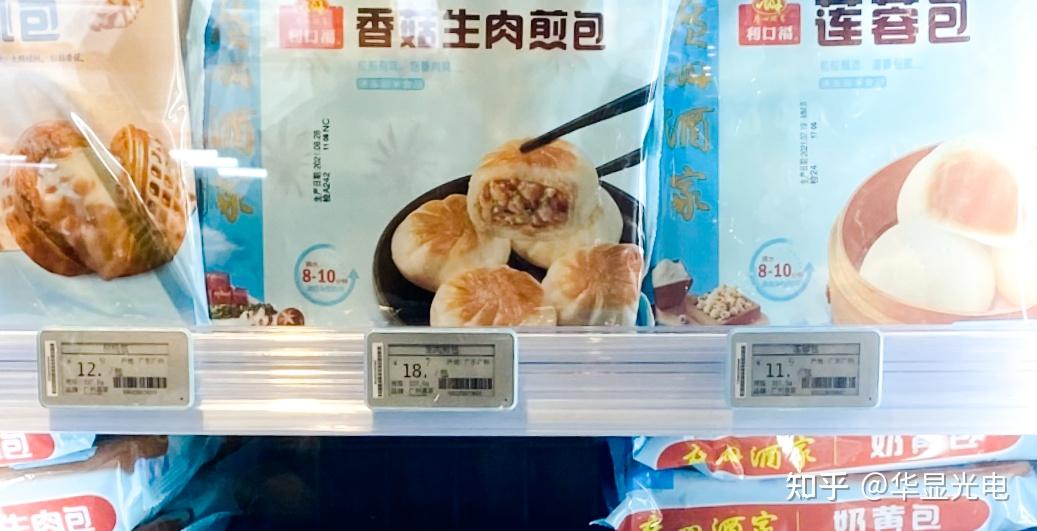一文读懂电子价签的应用场景 - 知乎