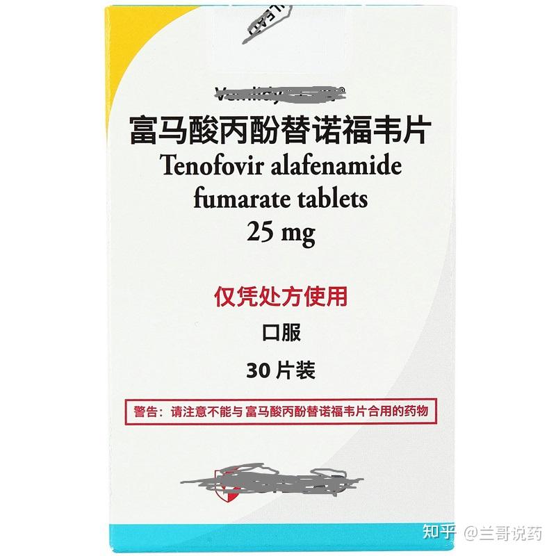 乙肝抗病毒药,您真的知道怎么吃了吗?