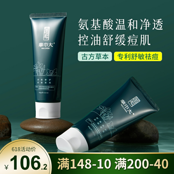 必买洗护化妆品推荐