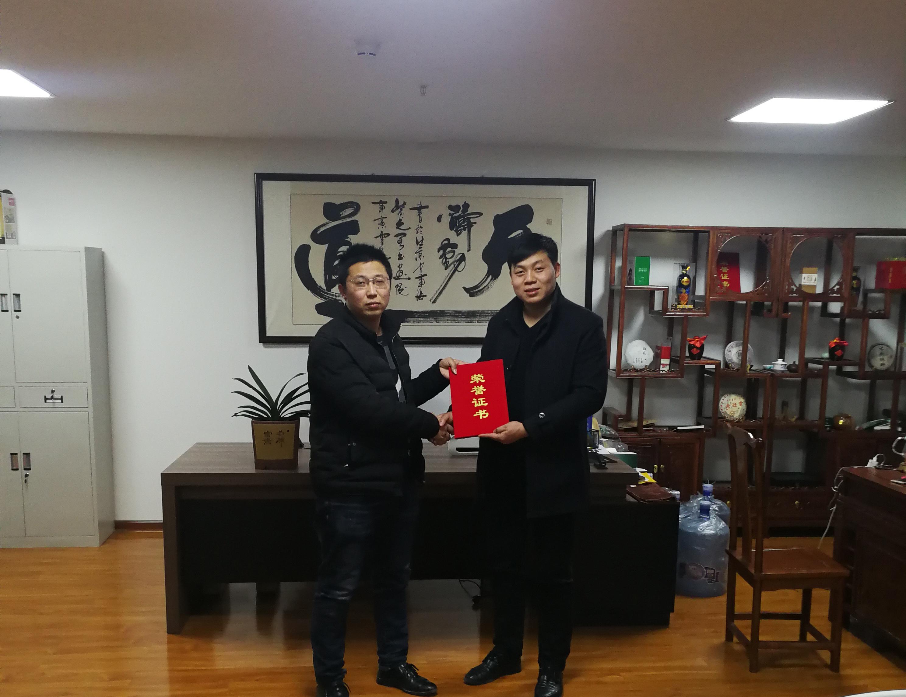 新能源新型运营团队林大伟与奇之云科技共创未来新时代企业战略合作的