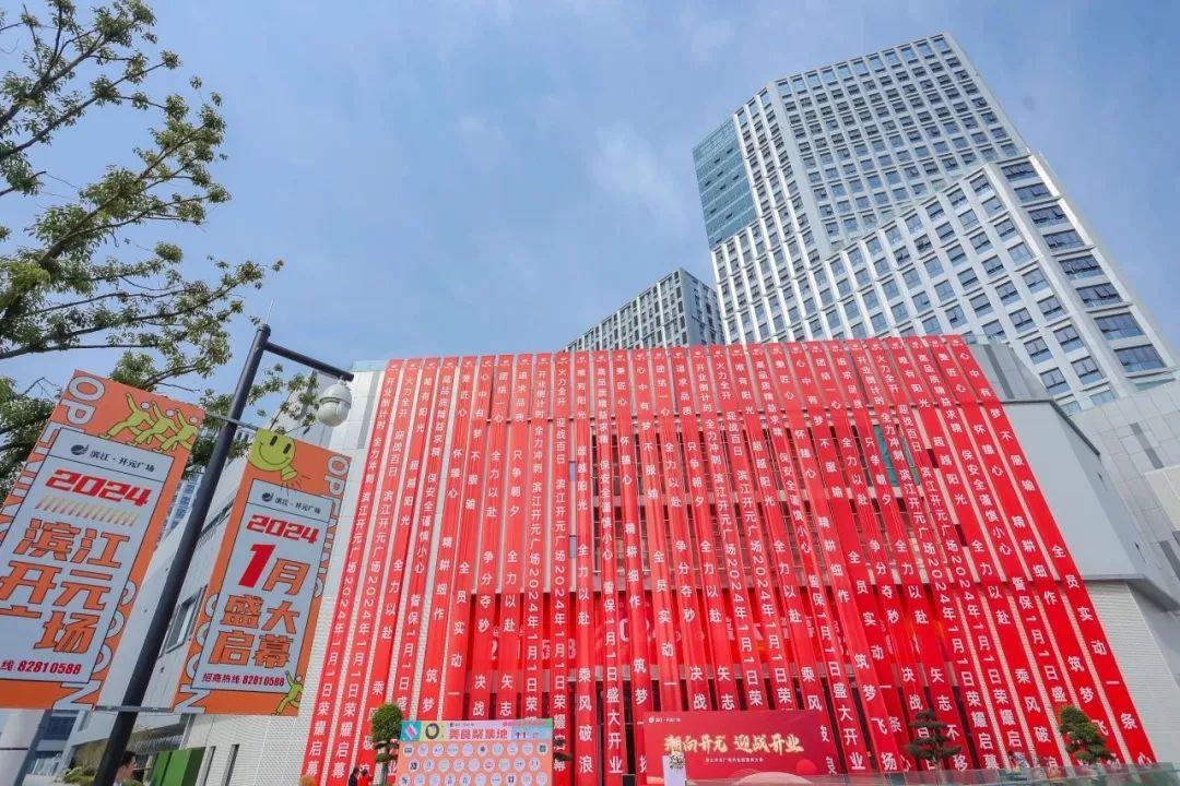 11月新mall开业观察大悦城首个office商业轻资产亮相上海荟聚重庆中环