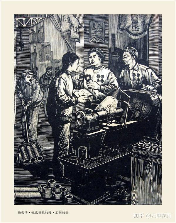 一百幅木刻版画,你认为哪幅最好看? - 知乎