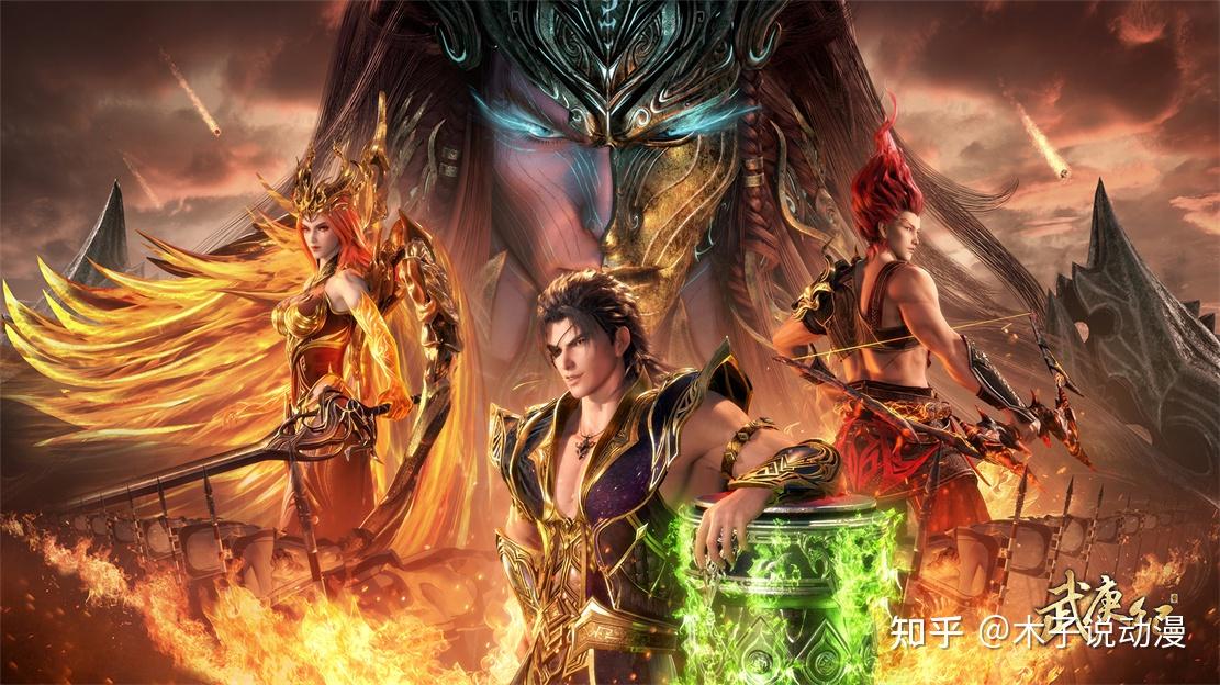 武庚纪第四季下篇回归，刑天头颅被找回，远古旧神大战正式揭晓 - 知乎