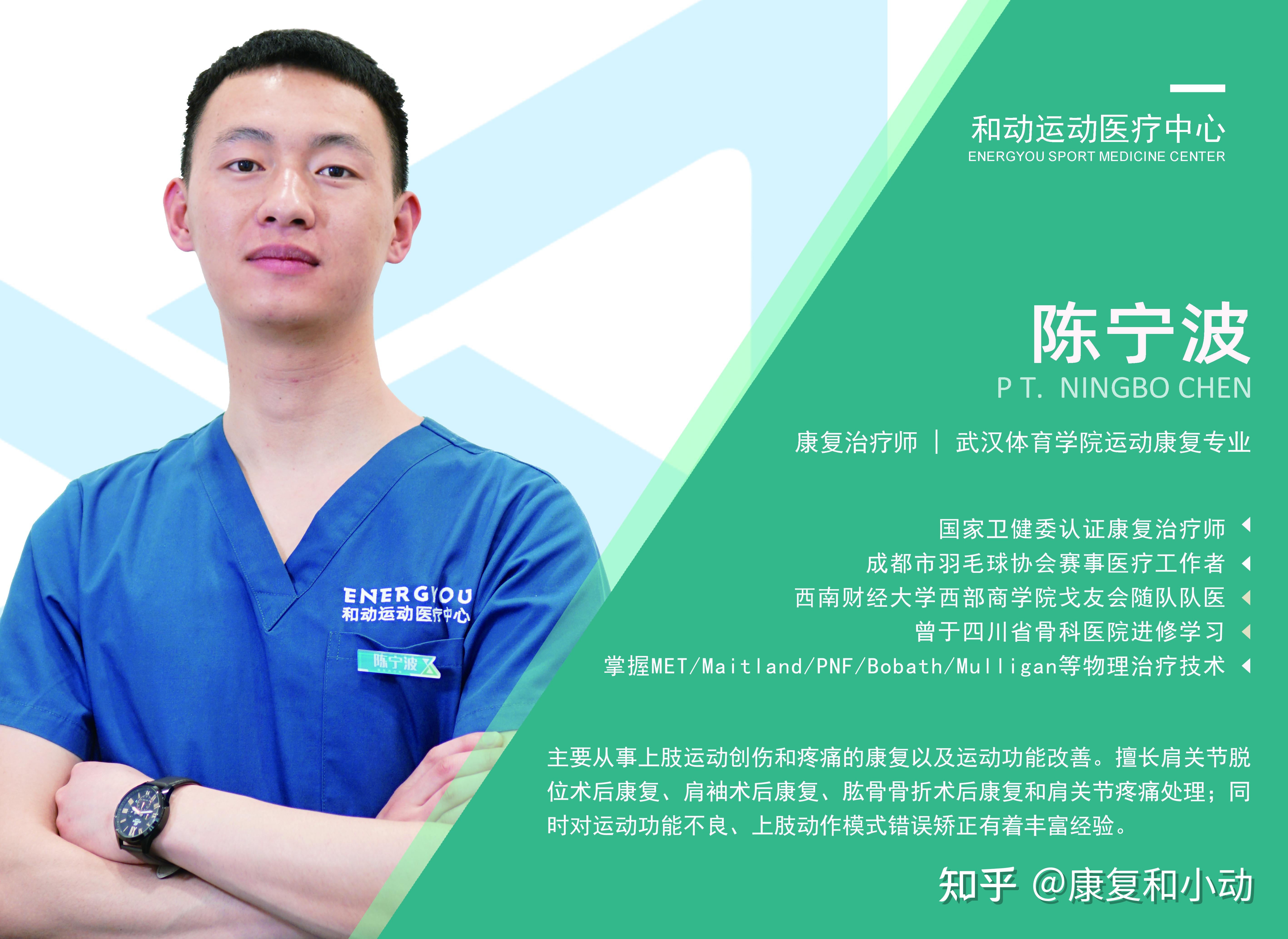 运动康复案例┃孩子脚踝疼痛不消,你想过是什么问题吗?