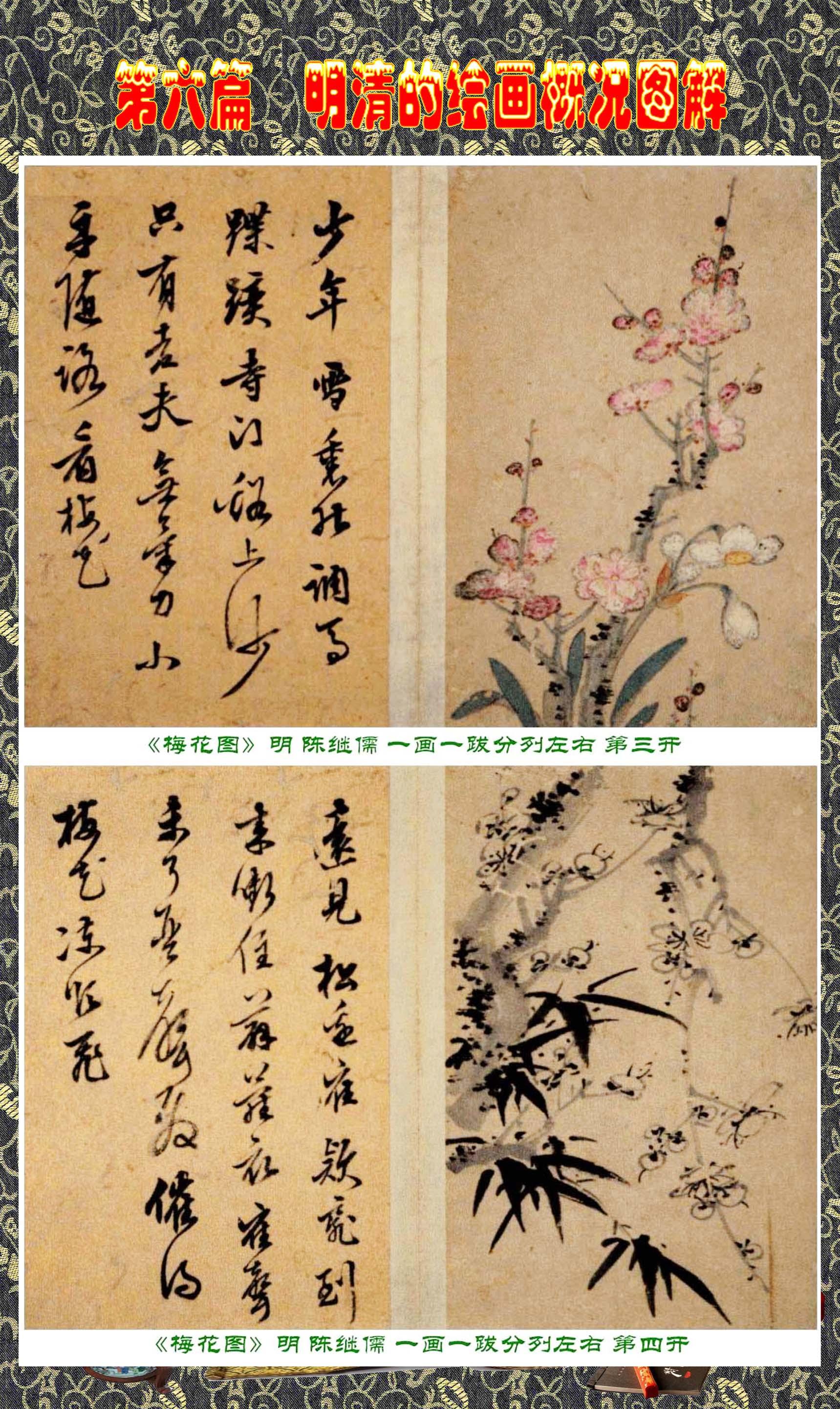 明代诗情画意 以典故入画的画家 陈继儒 - 知乎