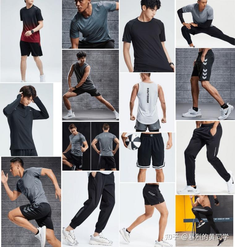 跑步、健身、瑜伽，穿什么？最全运动服品牌/店铺 - 必买系列推荐！ - 知乎