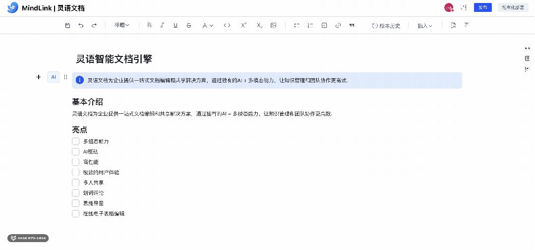 PPTX, 一款基于javascript实现的在线PPT编辑器,开源! - 知乎
