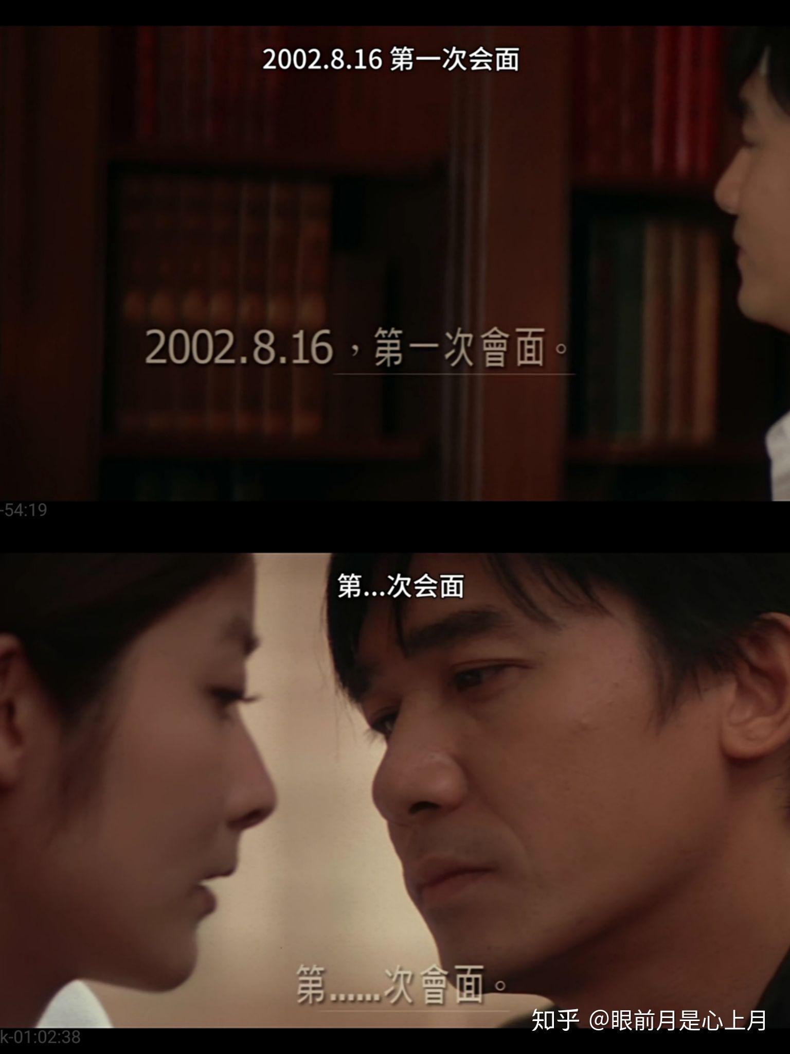 李心儿的电脑里记录了阿仁来这里看病的记录.为期6个月的治疗开始.