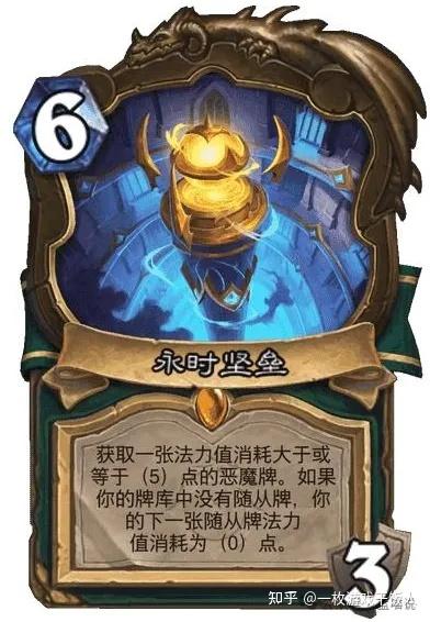 炉石新版本半法术瞎完整构筑思路:从拼胡到OTK