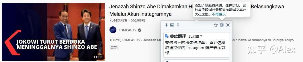 安倍晋三遇刺——影响世界的大事,与做短视频的你有关系吗? - 知乎