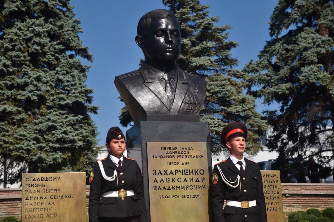 萨乌尔-莫吉拉纪念综合设施