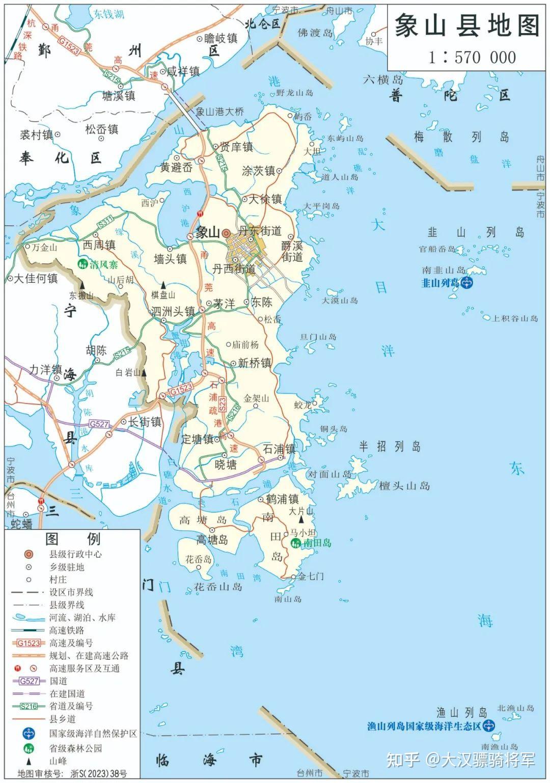 宁波市2023年版高清行政图（含海曙/鄞州/江北/镇海/北仑/奉化/象山/宁海县/余姚/慈溪10个县区） - 知乎