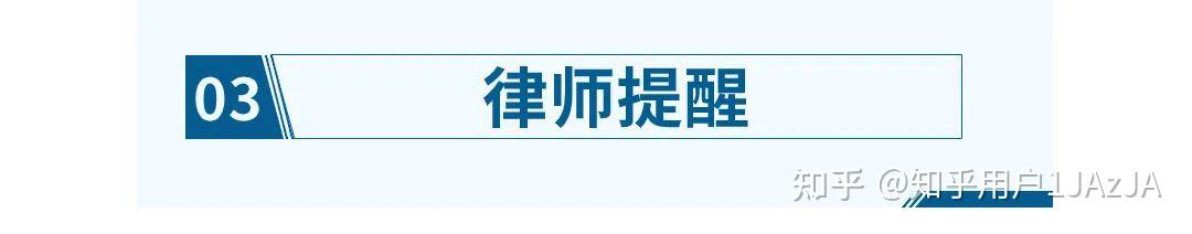 考勤記錄等證明勞動關係存在的證據,且還需保留好原單位任職去新單位