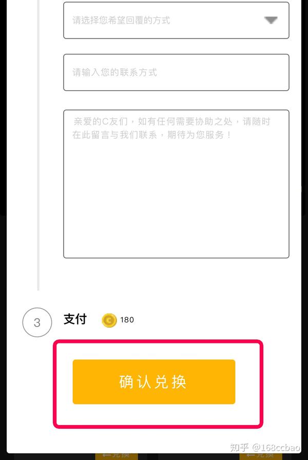 红包活动