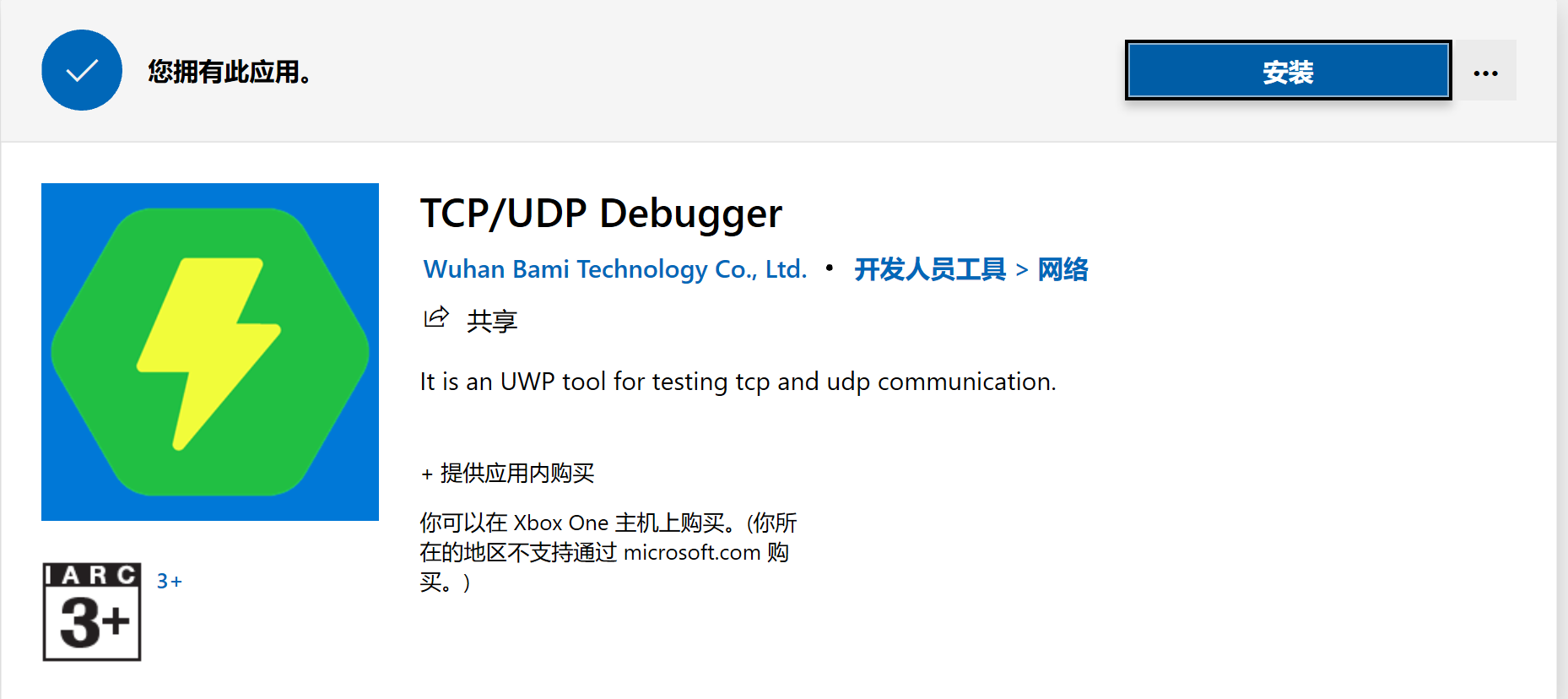 用VS Code和Windows WSL打造Windows下的Linux开发环境 - 知乎