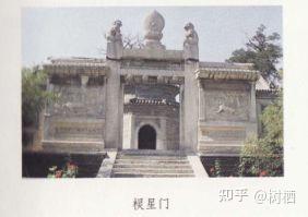 【中国建筑史知识干货13】——中国古代建筑大门细则 - 知乎