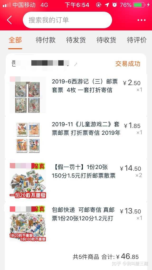 挂号信怎样寄 v2-c078d0c05814526afcbc42a51b5df5cd_r.jpg