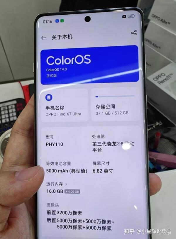 oppo也很无奈120倍变焦16gb512gb降了1174元却少有人问津