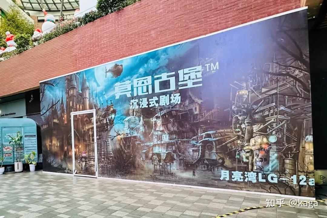 地下楼层在引入莫恩古堡沉浸式剧场,rsp滑板运动中心,道顺射箭·团建