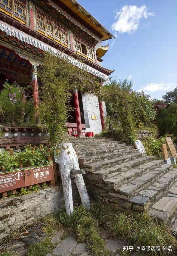 湖心岛上古老的"措宗贡巴寺",可以看到 西藏 宗教的另一面——生殖