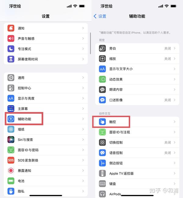 iPhone有用功（3）5种快速录音方式，紧急情况用得上。 - 知乎