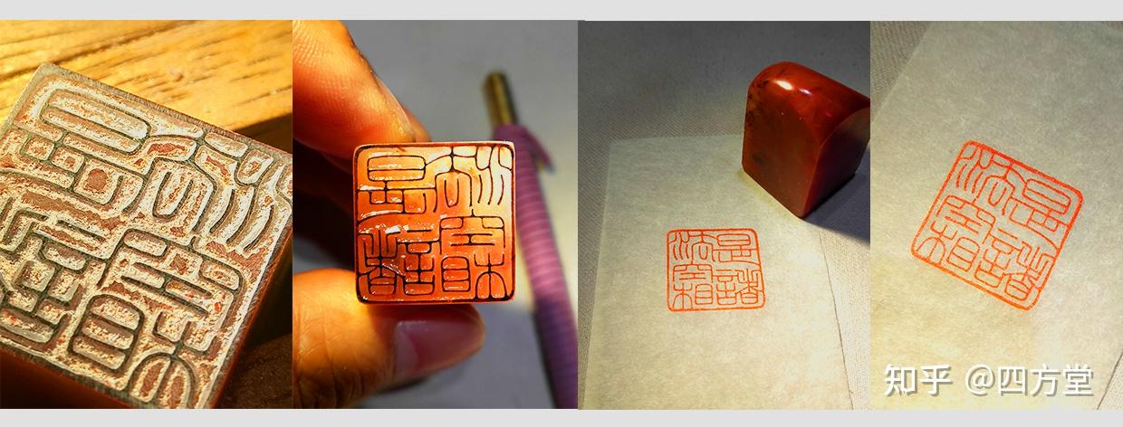 初学篆刻之元朱文、圆朱文、铁线篆、细朱文的区别. - 知乎