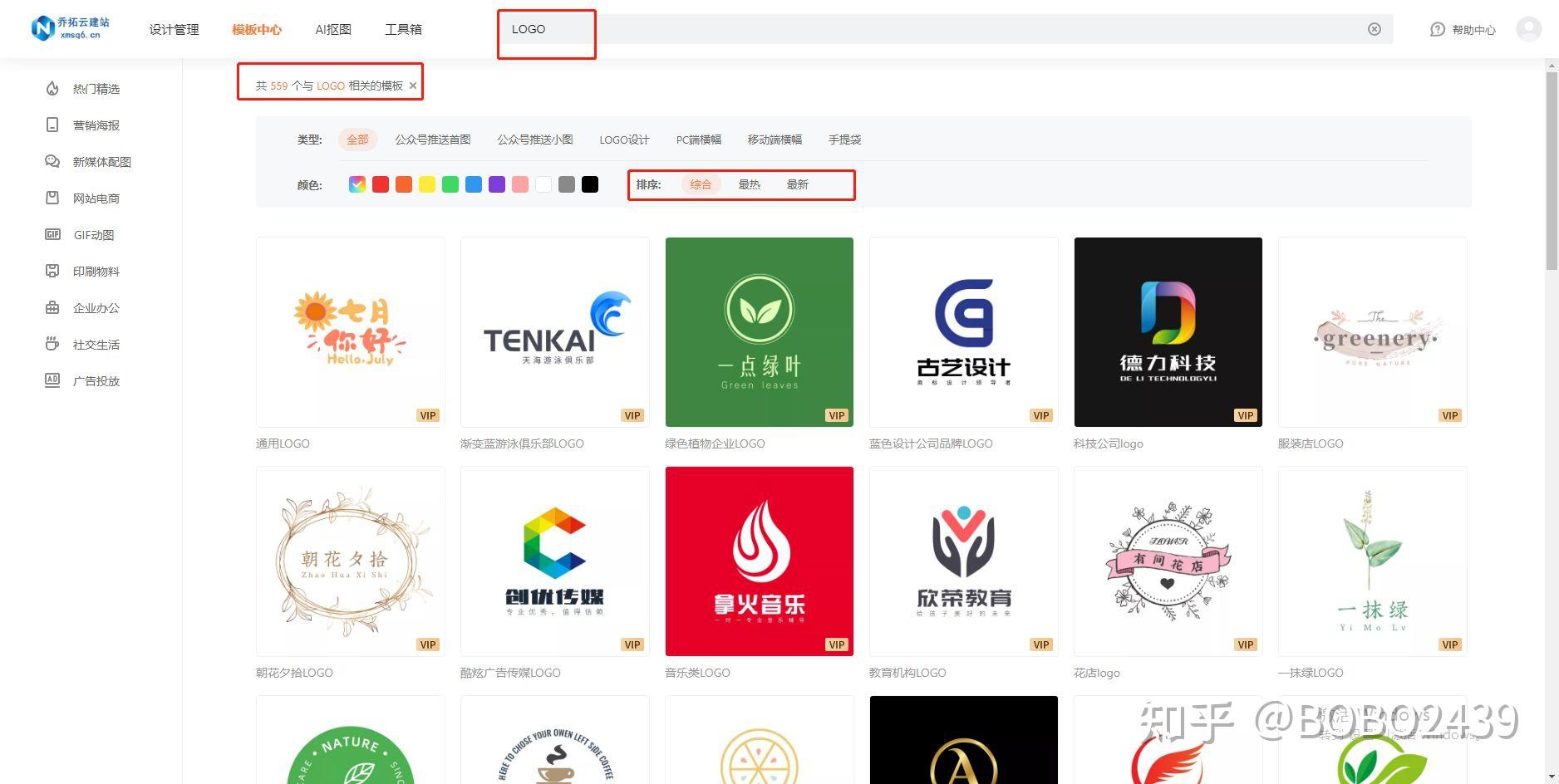 Logo怎么设计才好看?logo设计模板大公开! - 知乎