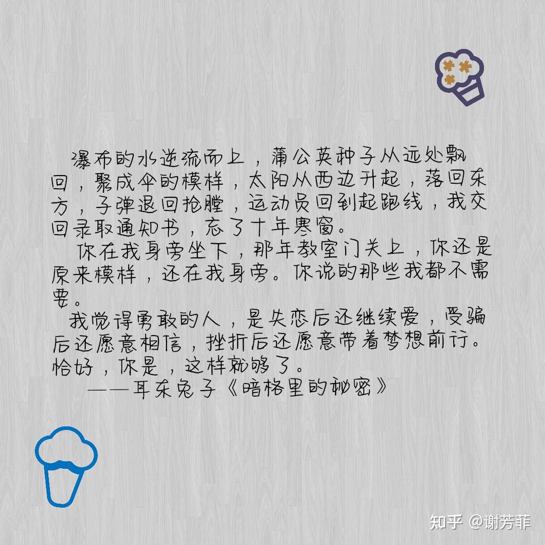 人什么什么密成语_成语故事简笔画(3)