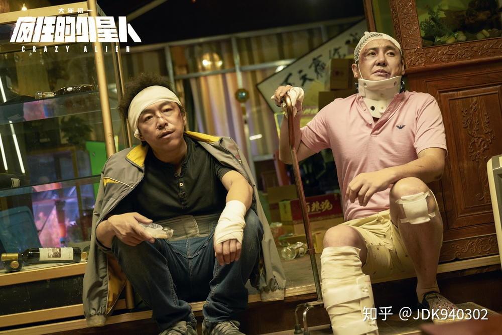 浅谈《疯狂的外星人》“不及格”的28亿票房。 - 知乎