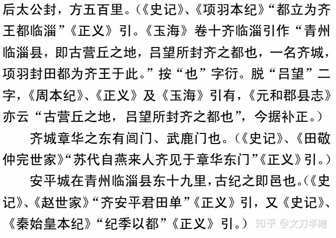 黄鸟简谱_小黄鸟(3)