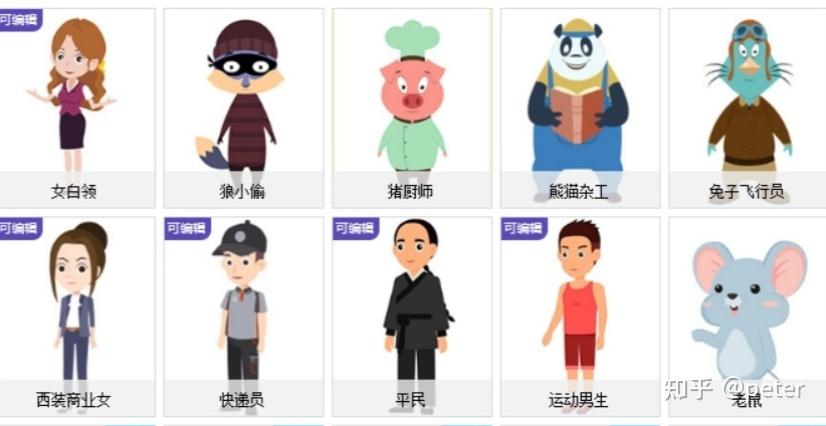 万彩动画大师使用心得