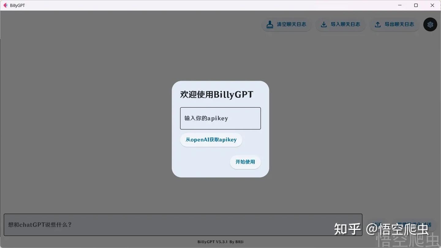 2026 Python UI 框架选择指南：从 Streamlit 到 Pyside6 的四层体系 - 知乎