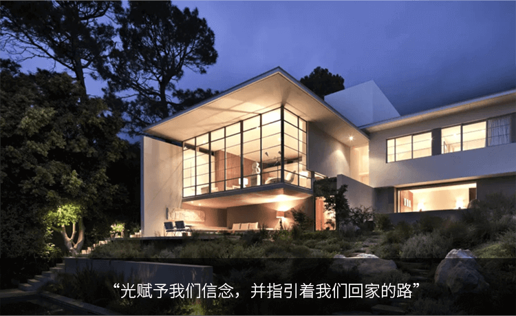 智能家居品牌路创