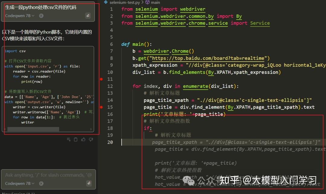 【Ollama进阶】本地代码补全助手：提升开发效率的新利器！ - 知乎